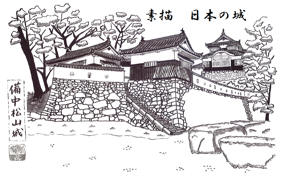 素描　日本の城